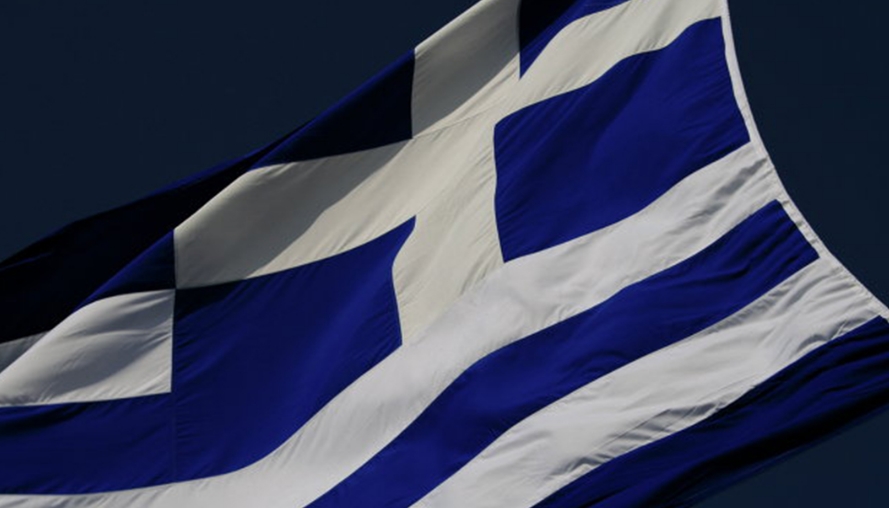 Рецесијата во Грција за 2020 година помала од очекуваното