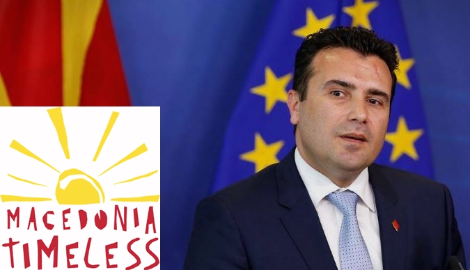 Грција со закана до владата во Македонија: Името на туристичката промоција на нашата земја „Macedonia timeless“ веднаш да се промени!