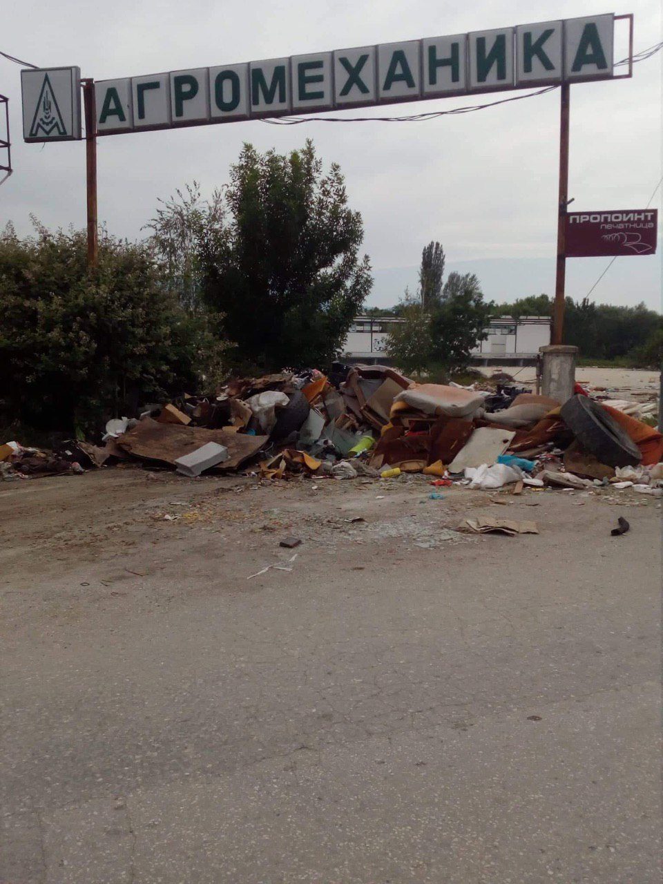 Тон ѓубриште на „Скупи“- жителите со рекација, општина Карпош се брани (ФОТО)