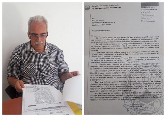Писмо на инспекторот Илиевски до Томе Спироски, директор на Државниот просветен инспекторат