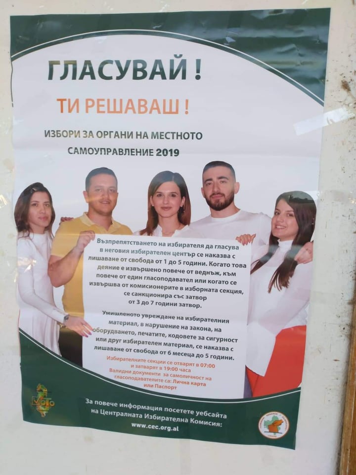 СКАНДАЛ: На изборите за градоначалник во Пустец каде живеат Македонци упатство за гласање напишано само на албански и бугарски јазик