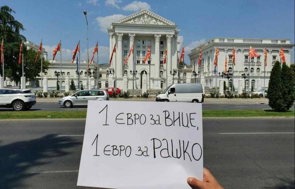 „Едно евро за Вице, едно за Рашко“: Младите од ВМРО-ДПМНЕ бараат оставка од Рашковски поради скандалот