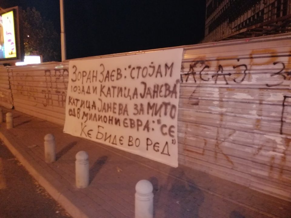 Осамнаа нови плакати: „Заев: Стојам позади Катица; Јанева за мито од 8 милиони евра: Се ќе биде во ред“ (ФОТО)