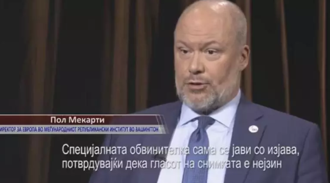 Директорот на ИРИ од Вашингтон за Гласот на Америка за аферата „Рекет”: Многу е загрижувачки, истрагата да оди до крај