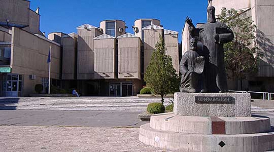 НАТО Академија на Филозофскиот факултет на УКИМ