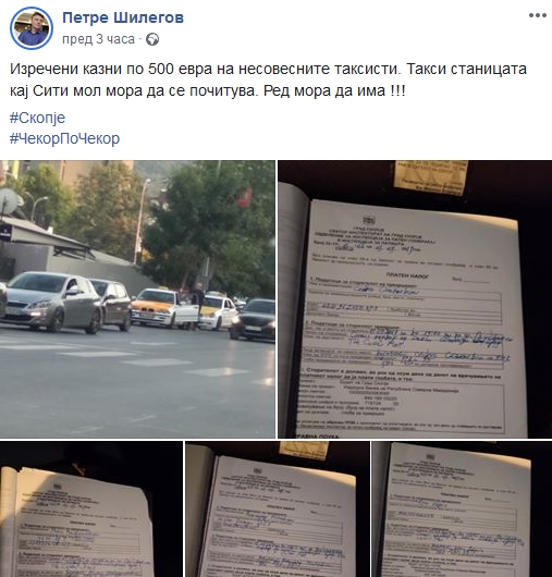 Шилегов удри по таксистите: Платија по 500 евра (ФОТО)