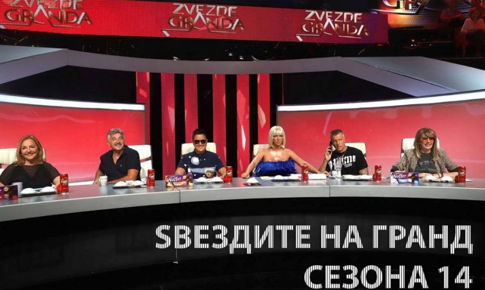 Македонец ја отвора новата сезона на „Ѕвездите на Гранд“