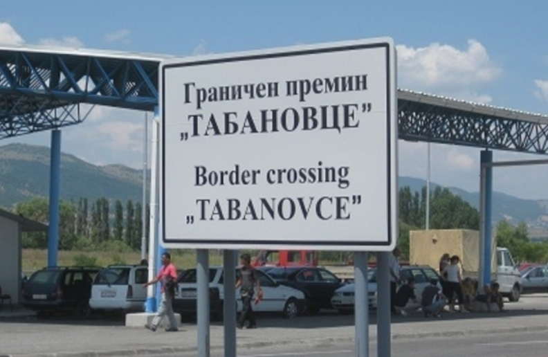 На Табановце за излез од државава се чека до 45 минути – еве каква е состојабата на останатите гранични премини