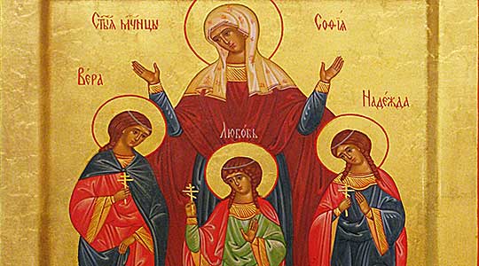 Денеска е Св. маченички Вера, Надеж и Љубов и мајка им Софија- ова направете го на овој голем празник