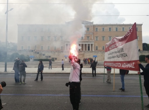 Грчките факултети под опсада од студентите