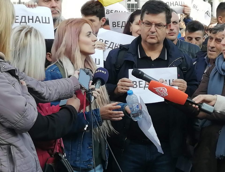 Протест пред Владата против отворањето на рудникот Иловица