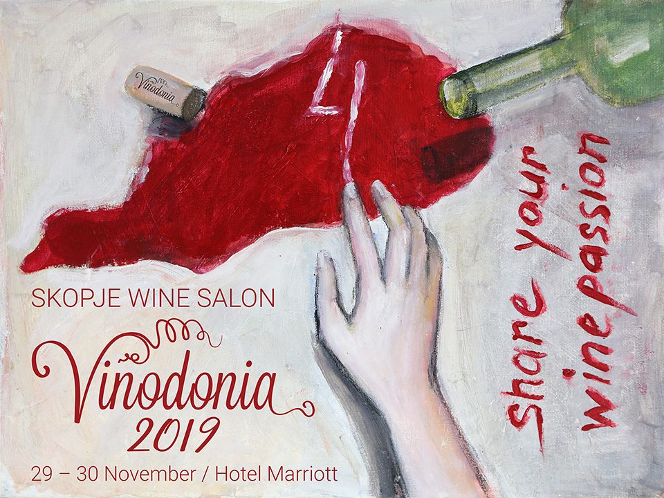 Почнува Винодонија 2019