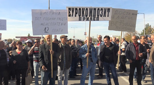Протест и почеток на штрајк на вработените во прилепски „Еурокомпозит“