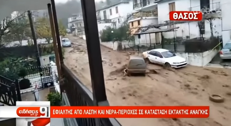 ВИДЕО: Омиленото место на Македонците зафатено од големите поплави во Грција