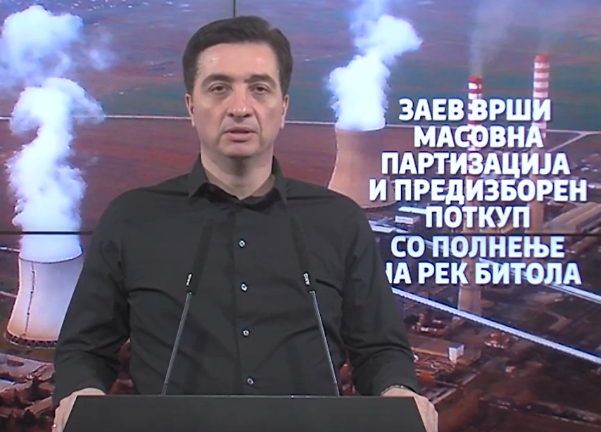 Стратегијата на СДСМ за распродажба на енергетските капацитети на Македонија