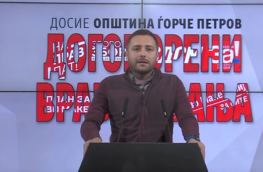 Арсовски: Дали во општина Ѓорче Петров, градоначалникот Наумовски повторно ќе вработува само партиски активисти и послушници на СДСМ?