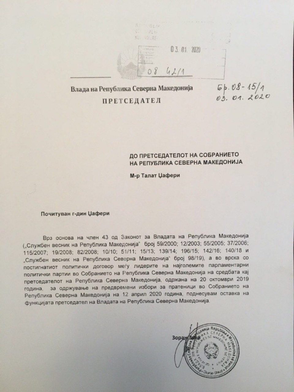 ФОТО: Прочитајте ја оставката на Заев доставена до Собранието