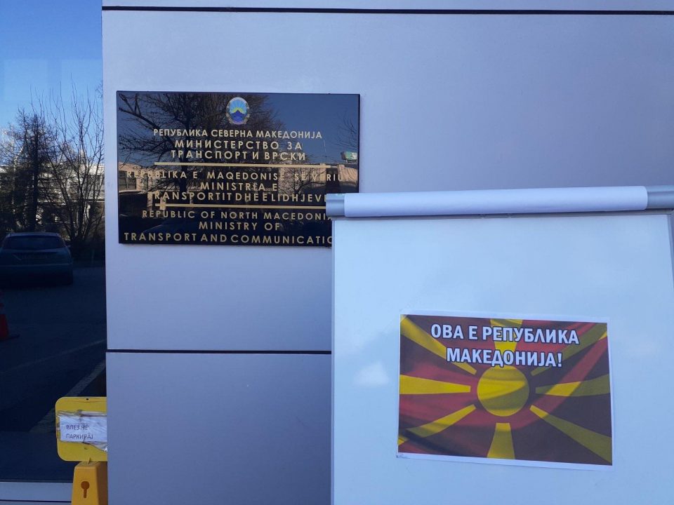 Герила акција осамна пред државните институции: Ова е Република Македонија (ФОТО)