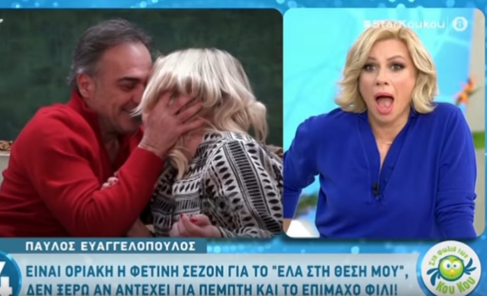 Шок на емисија во живо: Актерот страсно ја бакна новинарката, а колегите… (ВИДЕО)