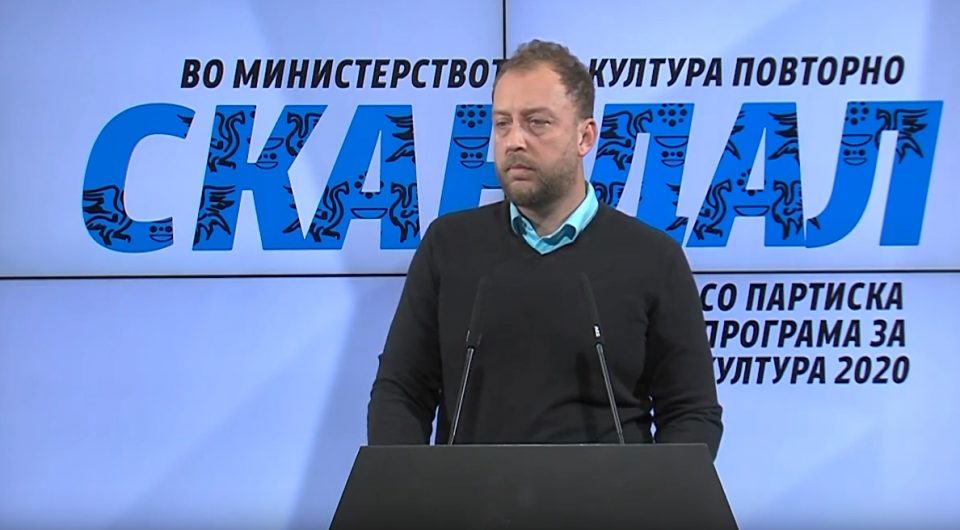 Љутков: Со пари на граѓаните СДСМ задоволува политички барања во култура