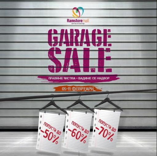 Од 5-11 февруари спремете се за голем и незаборавен шопинг, започнува Garage Sale во Рамстор Мол