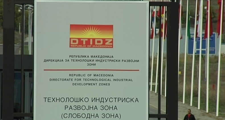 ФОТО: Делегација од Македонија брка инвестиции на откажан саем во Женева