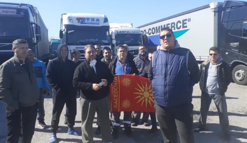 Коронавирус: Триесетина македонски камионџии заглавени на  италијанско-словенската граница, македонските надлежни институци нигде ги нема (ВИДЕО)