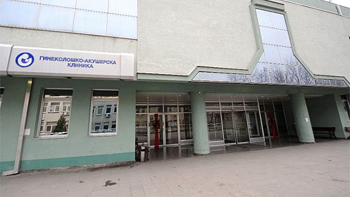 Се огласија од скопска Гинекологија: Родилката со коронавирус беше изолирана од другите пациентки