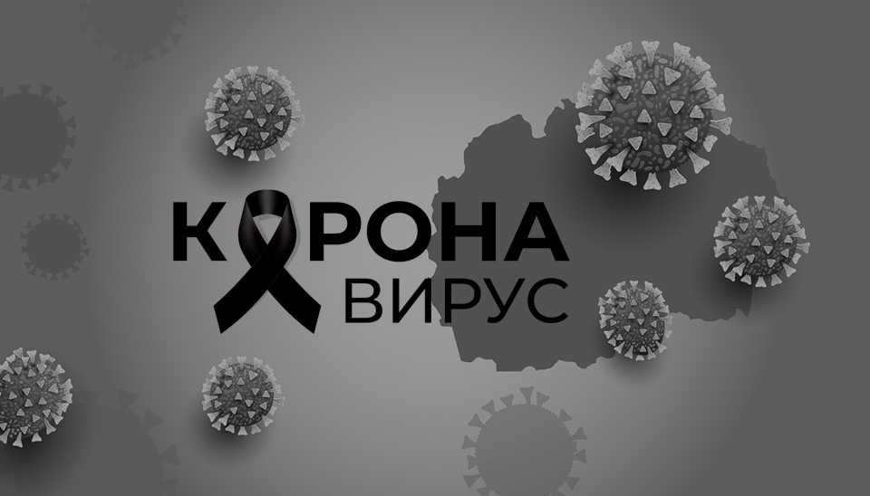 За седум дена 84 починати лица од коронавирус, зголемување на смртните случаи за 71,4%