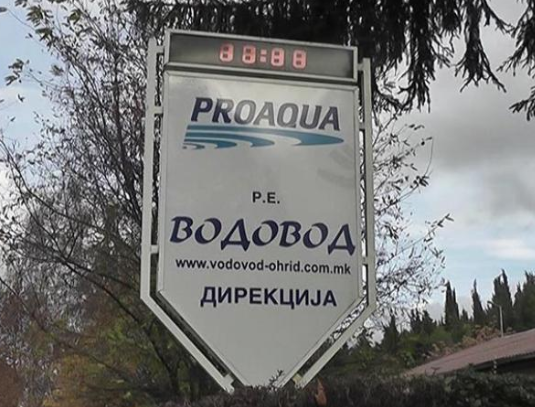 Донев: ЈП ВОДОВОД Охрид во услови на економска криза и намален обем на работа, троши нови 5 милиони денари за привремени вработувања