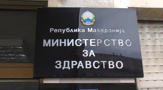 МЗ: Во тек се надзори за починати пациенти од КОВИД-19 во Тетово, Кавадарци, Битола и Крива Паланка