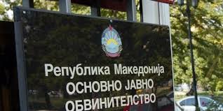 Скопското обвинителство поведе постапка за 12 лица кои не ги почитувале здравствените прописи​