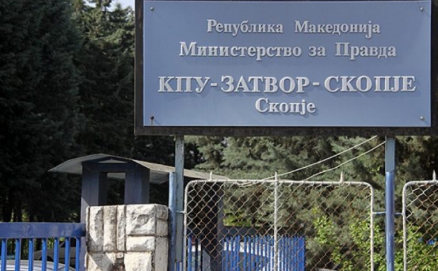 Почина затвореник во „Шутка“