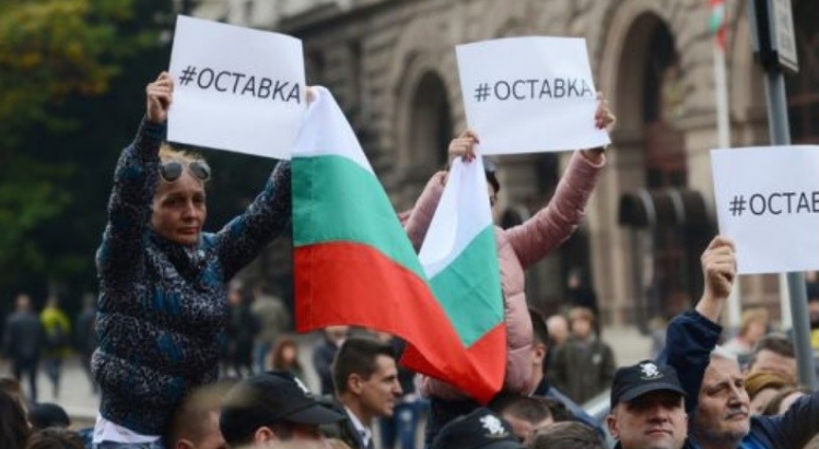 Антивладини протести во Бугарија, десетти по ред