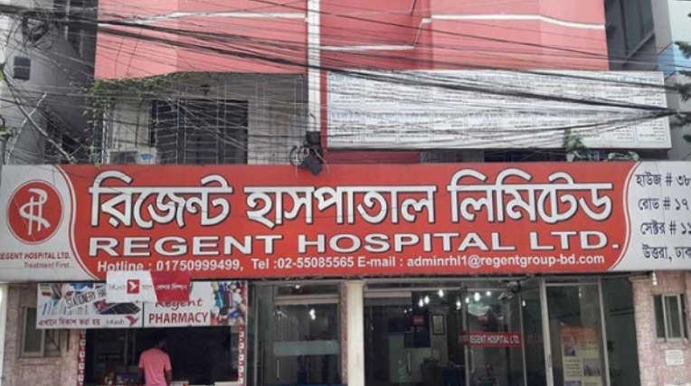Уапсен сопственикот на приватна болница во Бангладеш за издавање лажни тестови за Ковид-19