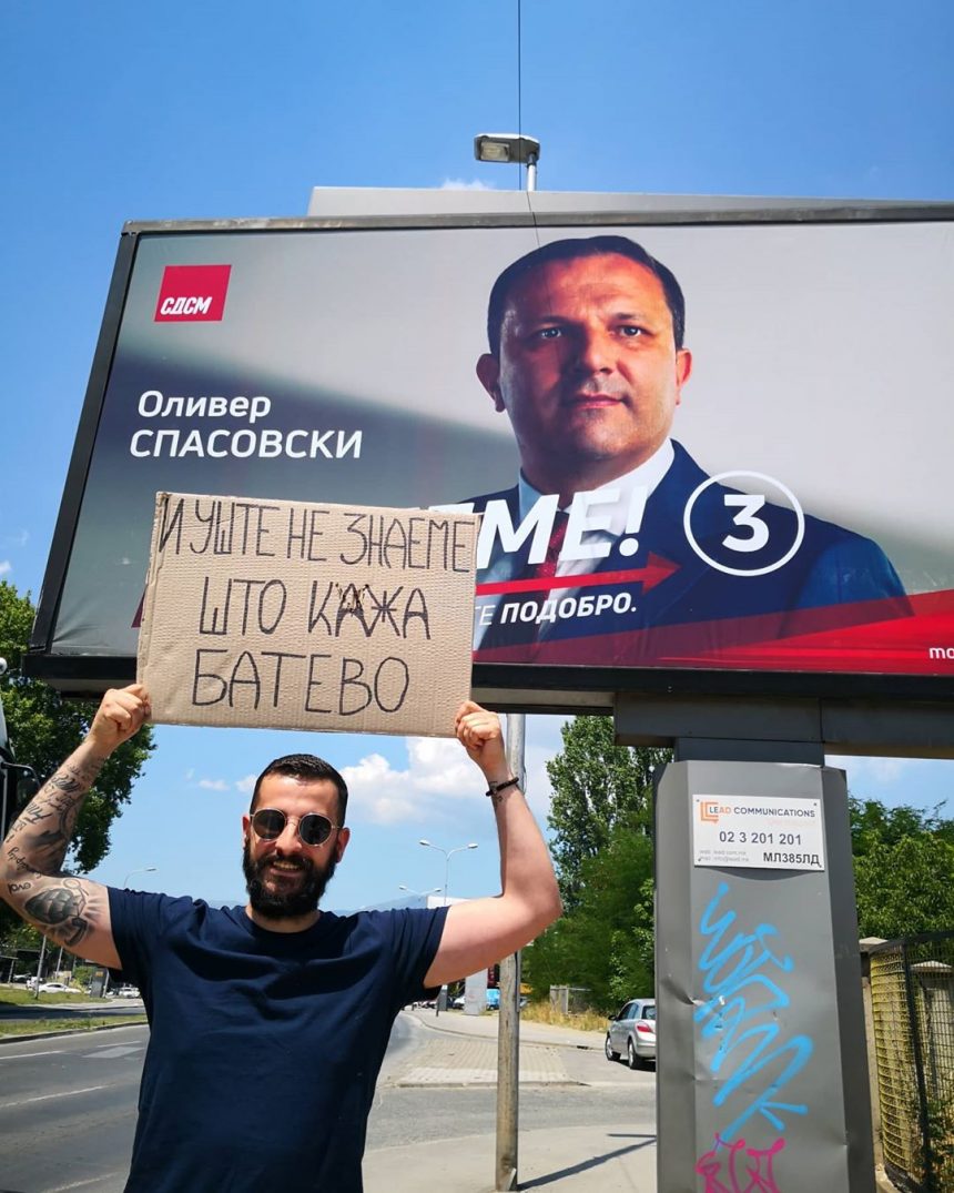 Ќе ве насмее до солзи: Аеродромецот „Бомба“ се шегува со своите картонски знаци зa проблематиките на Македонија