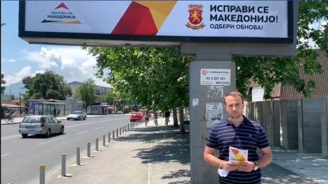 Стојаноски: ВМРО-ДПМНЕ се обврзува на зголемување на платите за 25% во еден мандат