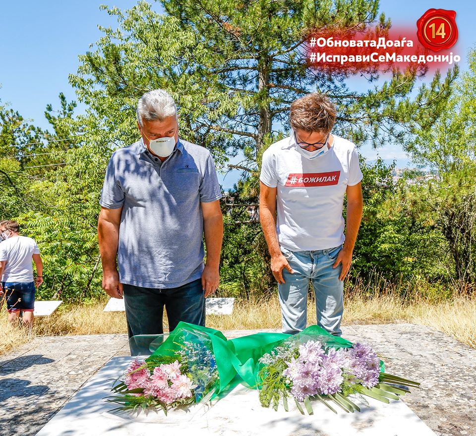 Дурловски со претседателот Иванов се поклонија пред жртвата на младите луѓе кои ги положија своите животи на олтарот за слобода на Македонија