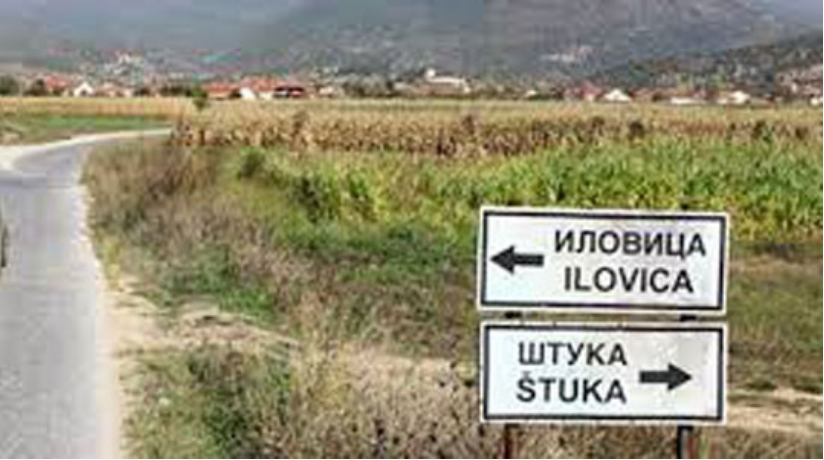 Мицкоски: Граѓаните на Иловица и Штука ќе одлучуваат за рудниците