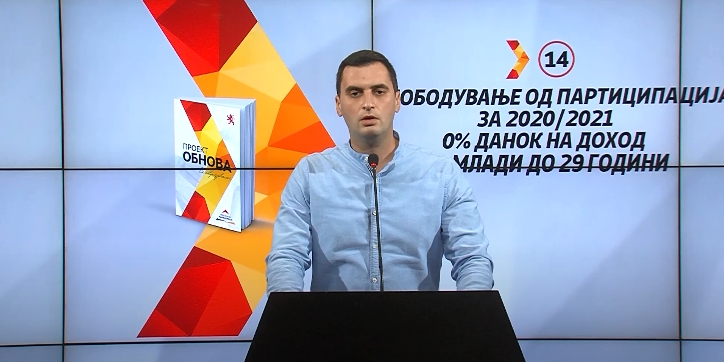 Јаулески: Ослободување од партиципација за сите редовни студенти за учебната 2020/2021