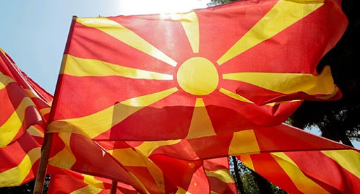 2-ри Август, Ден на Републиката е неработен ден за сите граѓани на Македонија