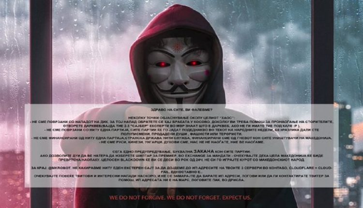 Хакерите ја објавија следната цел за напад: Еве која е нивна следна мета во Македонија