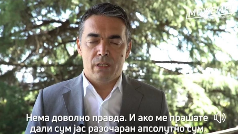 Стоилковски до Димитров: Ники, ти ја разочара Македонија!