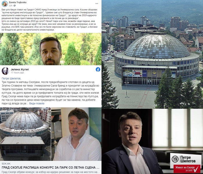 ГРАЃАНИТЕ ГНЕВНИ: Ветуваше и Шилегов во кампањата за локалните, ветуваше и портпаролот на Скопје „УНИВЕРЗАЛНА НЕМА ДА СЕ РУШИ“
