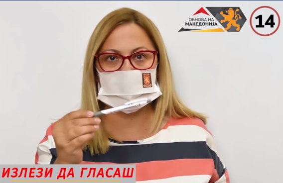Стојаноска: На 15-ти јули со маска заштитете се од корона вирусот, а со пенкало – од Зоран Заев