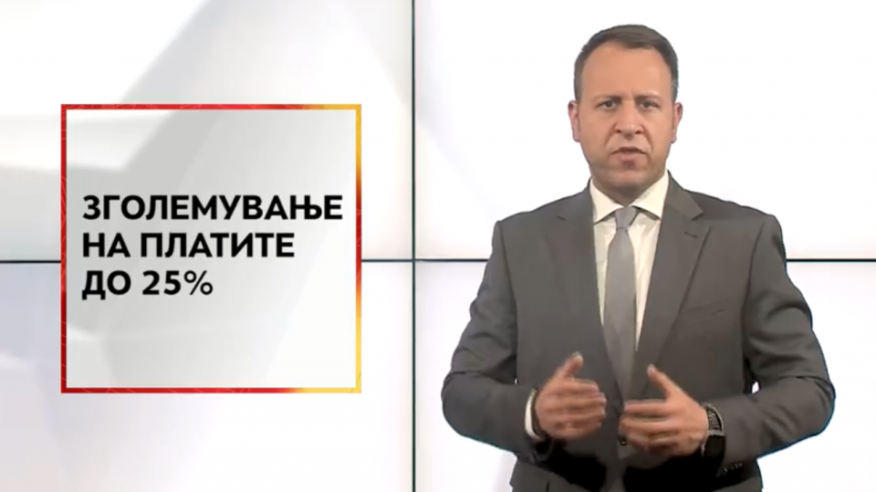 Јанушев во видео обраќање до граѓаните: Македонија мора да биде земја на среќни граѓани