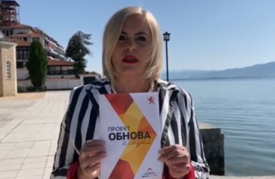 Затуроска: Време е да го исправиме погазеното достоинство на македонската жена!
