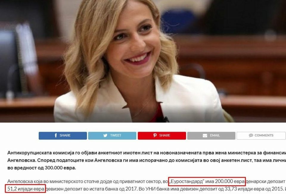 „Дали Нина Ангеловска ги извадила парите од Еуростандард банка пред затворање“?