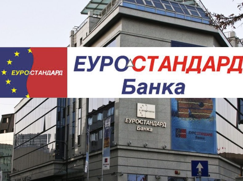 Народната банка поднесе кривична пријава против одговорните лица во „Еуростандард банка“
