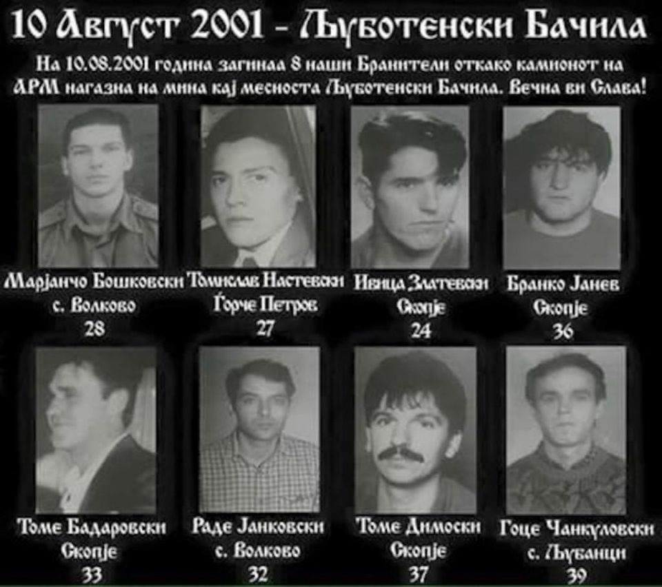 Деветнаесет години од загинувањето на бранителите кај Љуботенски бачила
